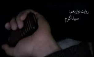 سید اکرم + فیلم