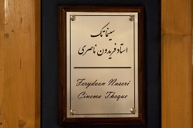 عضوگیری فصل زمستان سینماتک خانه هنرمندان تمدید شد