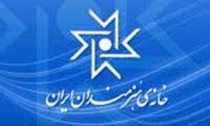 بزرگترین نمایشگاه ویدئو آرت