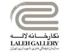 نشست نمایشگاه هنرآموختگان