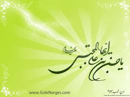 کریم‌ترین، نادان‌ترین و هوشیارترین افراد از منظر امام حسن(ع)
