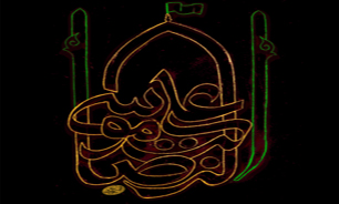 انسان ۲۵۰ ساله | امام رضا علیه‌السلام و نگاه بلندمدت در مبارزه + فیلم