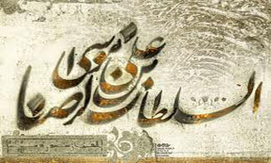 نماهنگ "آمدم اي شاه پناهم بده" و "دوست دارم نگات کنم " + دريافت