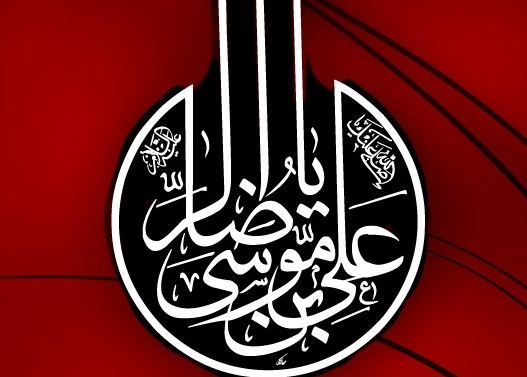 بصیرت و سازش ناپذيرى در کلام امام رضا/ حضرت رضا(ع) چگونه زندگی می کرد/ کتابشناسی ضامن آهو + روضه‌خوانی حاج منصور، کریمی، میرداماد، کریمخانی و ...