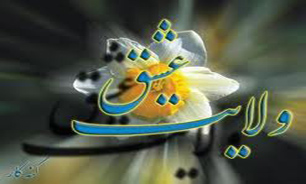 موسیقی «ولایت عشق» همچنان ماندگار است +دانلود