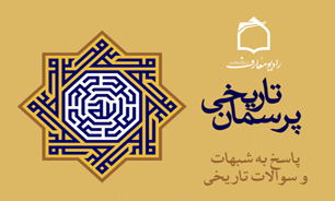 بيان تفاوت علويان و شيعيان در راديو معارف