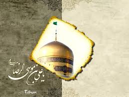 سخن امام رضا(ع) درباره فلسفه خطبه نماز جمعه