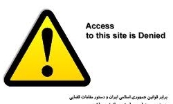 صفحه کمیته فیلترینگ در توئیتر جعلی است/ وایبر فیلتر نشده است