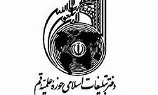 پاسخ گویی نشریات دفتر تبلیغات به نیاز خانواده‌ها