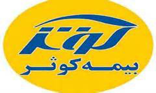 "بیمه کوثر" اولین کیوسک بیمه‌ای را در بیمارستان نصب کرد