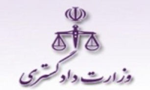 مشاركت حقوقدانان ايراني در روند پيگيري پرونده حمله تروريستي به سفارت ايران در لبنان