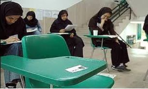 پایان پذیری دوره‌های کارشناسی "دانشگاه علمی کاربردی"