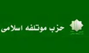برگزاری مراسم بزرگداشت علی اکبر پرورش در مدرسه عالی شهید مطهری