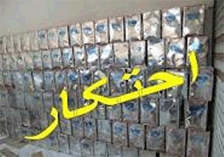 سازوکارهای قانونی مبارزه با احتکار