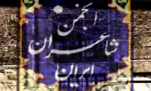 خانه شاعران یا... + فیلم