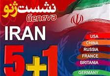 ایرادهایی در تفاهم ژنو وجود دارد