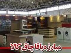 کشف بیش از دو تن سموم کشاورزی قاچاق در مرز بانه