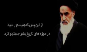 پیش‌بینی سقوط یک امپراطوری + فیلم