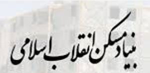 برای اجرای طرح هادی در کشور