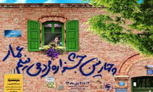 اساتید سینما را آسیب‌شناسی می کنند