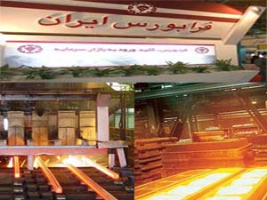 عرضه ده درصد فولاد هرمزگان در فرابورس