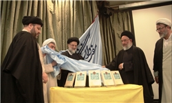 رونمایی از کتاب «حقوق و دادرسی کیفری در آینه فقه»
