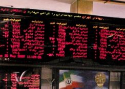آمار معاملات تالار بورس زاهدان