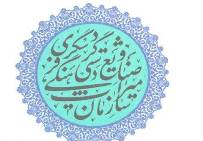 شناسایی دو هزار اثر تاریخی در گیلان