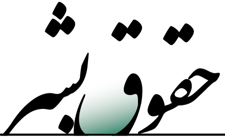 استعمار، غارت و برده‌گیری در غرب