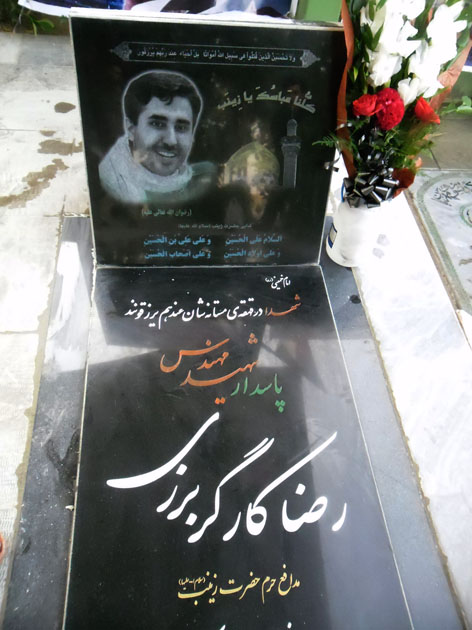 عکس/ مزار یکی از مدافعان حرم