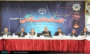 برگزاری میزگرد «بررسی ابعاد حقوقی توافقنامه ژنو » در ارومیه