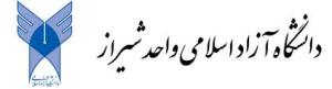 لغو تمامی امتحانات دانشگاه آزاد اسلامی واحد شیراز