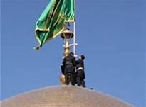 اهدای پرچم گنبد حرم کریمه اهل بیت(ع) به مرکز اسلامی کپنهاگ