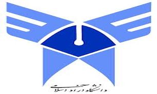 کمبود اعتبار از مشکلات اصلی اجرای طرحهای پژوهشی در دانشگاه است