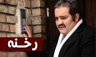 دیالوگ‌هایی که در جان مخاطب "رخنه" می‌کند