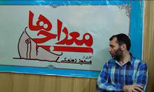 کشته شدن 5 نفر از عوامل فیلم "معراجی‌ها" بر اثر انفجار + جزئیات حادثه