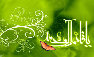 جشن خورشید ربیع