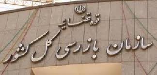 مناقصه 330 میلیون یورویی در یک شرکت بزرگ نفتی لغو شد