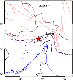 هرمزگان لرزید+جزییات