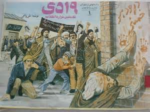 یوم الله 19دی یادآور ظلم ستیزی است