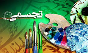 نقش‌هایی از رنگ و قلم در آثار پتگر
