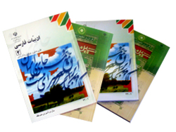 کتاب کمک آموزشی آری؛ حل‌المسائل نه