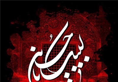 اربعین، روز چله نشینی چلچله‌های تشییع شده بر سرِ نیزه‌ها