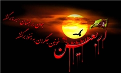اربعین حسینی چهره پلید بنی‌امیه را افشا کرد