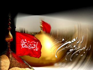اربعین حسینی تجلی برتری اراده خدا بر اراده بشر است