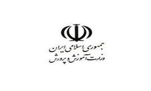 صدور سند مالکیت 114 مدرسه در پیرانشهر