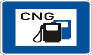 فعالیت 65 جایگاه CNG در منطقه ارومیه