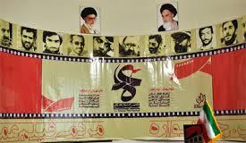 جشنواره فیلم عمار به شهرکرد رسید