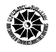 اتاق فکر برنامه ریزی صادرات خدمات فنی و مهندسی تشکیل می شود