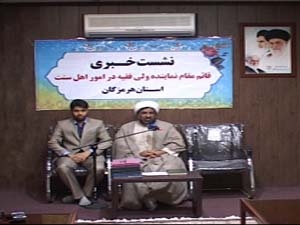 برگزاری همایش وحدت و بیداری باحضور رییس قوه مقننه در بندرعباس